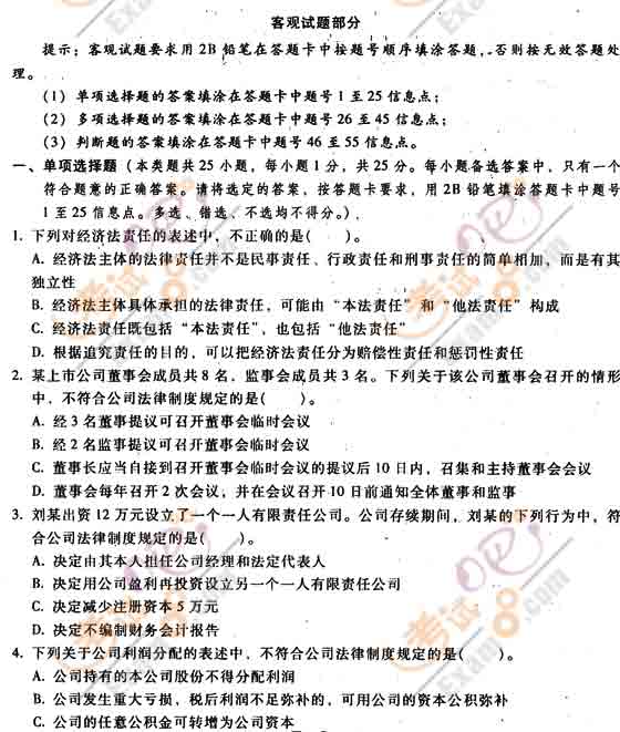 2011м(j)(hu)Ӌ(j)Qм(j)(jng)(j)KOA(y)y(c)ԇ}(3)