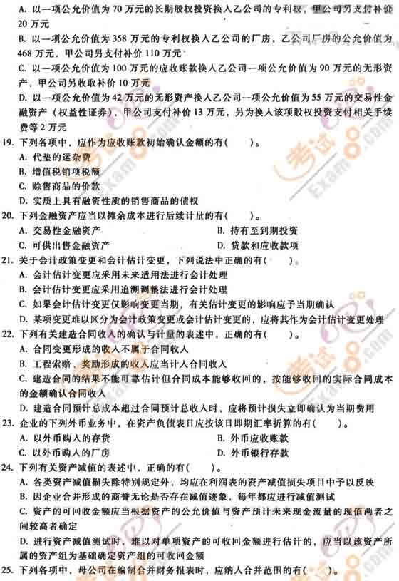 2011Ӌ(j)QмӋ(j)(sh)(w)KOA(y)yԇ}(5)