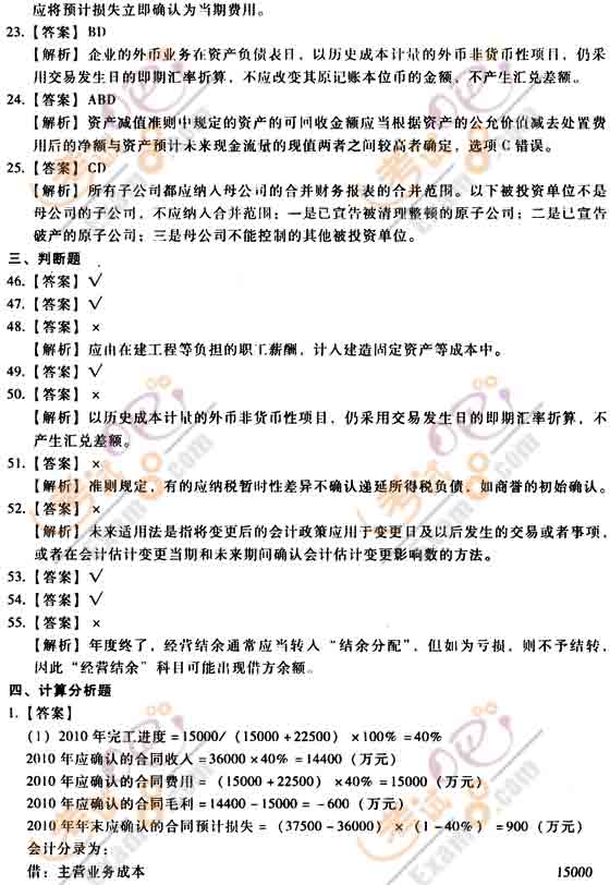 2011(hu)Ӌ(j)Qм(j)(hu)Ӌ(j)(sh)(w)KOA(y)y(c)ԇ}(5)