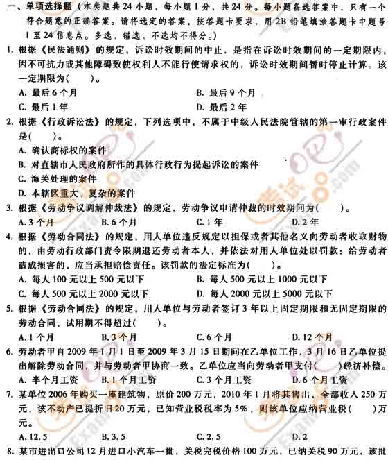 2011(hu)Ӌ(j)Q(j)(jng)(j)A(ch)KOA(y)yԇ}