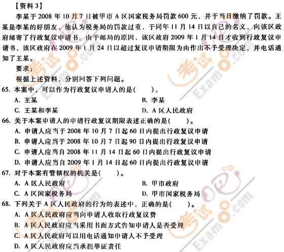 2011Ӌ(j)Q(jng)(j)A(ch)KOA(y)yԇ}