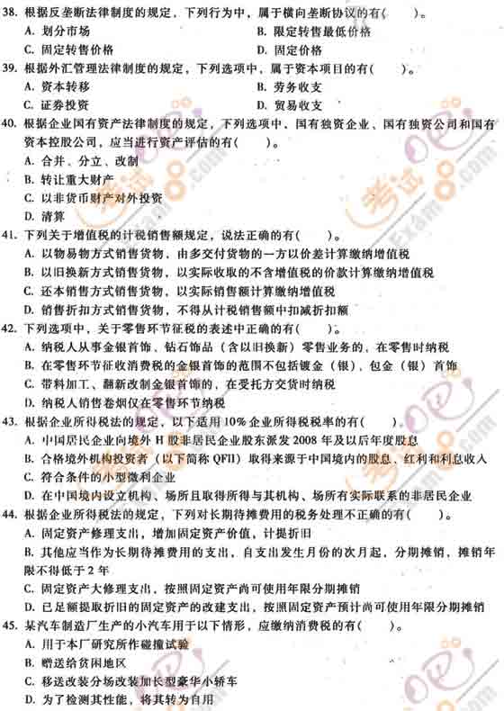 2011м(j)(hu)Ӌ(j)Q(chng)м(j)(jng)(j)KOA(y)y(c)ԇ}(4)