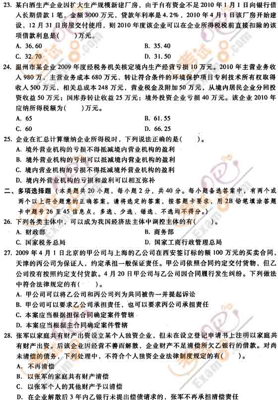 2011м(j)(hu)Ӌ(j)Qм(j)(jng)(j)KOA(y)y(c)ԇ}(4)