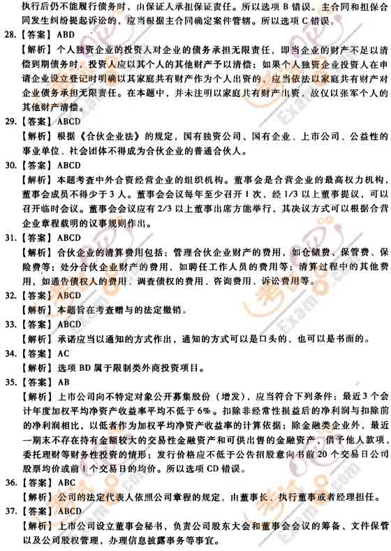2011м(j)(hu)Ӌ(j)Qм(j)(jng)(j)KOA(y)y(c)ԇ}(4)