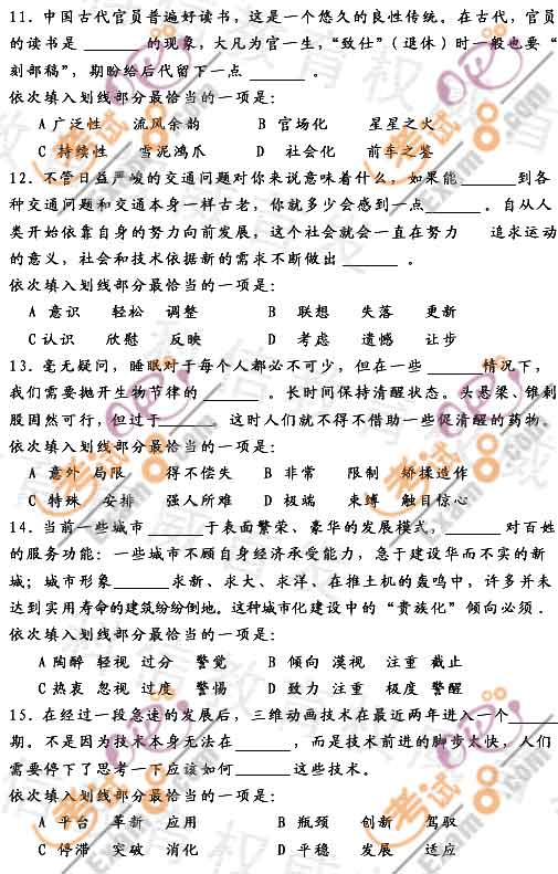 2011424(w)T(lin)Мy(c)}