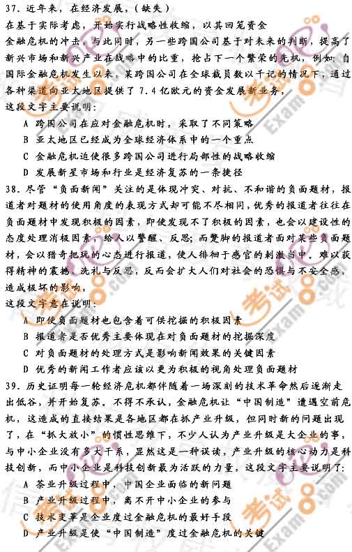 2011424(w)T(lin)Мy}