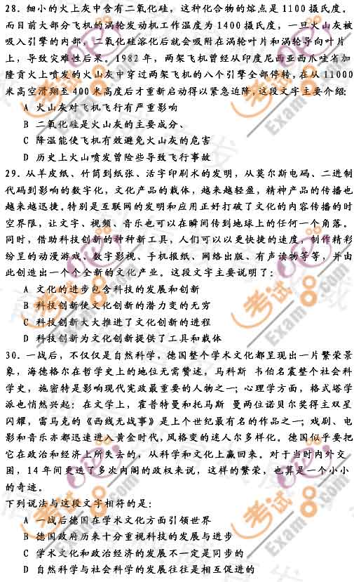 2011424(w)T(lin)Мy}