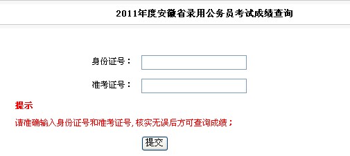 2011갲չՆTԇɿԃ