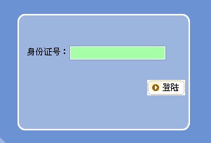 2012江蘇選調(diào)生準(zhǔn)考證打印入口