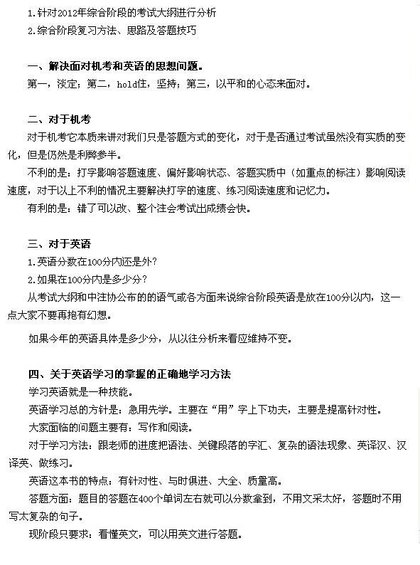 2012עԕӋCA΂俼ָ(do)C(yng)