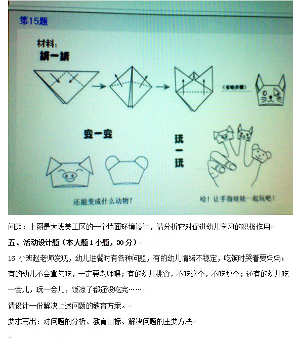 2013ϰ̎Y׃֪R(sh)c}