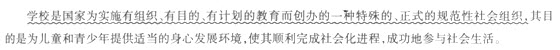 ȽxСW(xu)̌W(xu)֪Rcyc(din):ڶ(ji)
