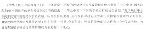 ȽxСW(xu)̌W(xu)֪R(sh)cyc(din):ڶ(ji)
