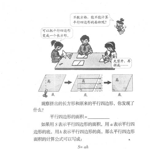 2013̎Y<СW(xu)̌W(xu)֪Rc>ԇ}(9)