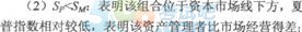 2014年證券投資分析考試要點(diǎn)解析：第七章