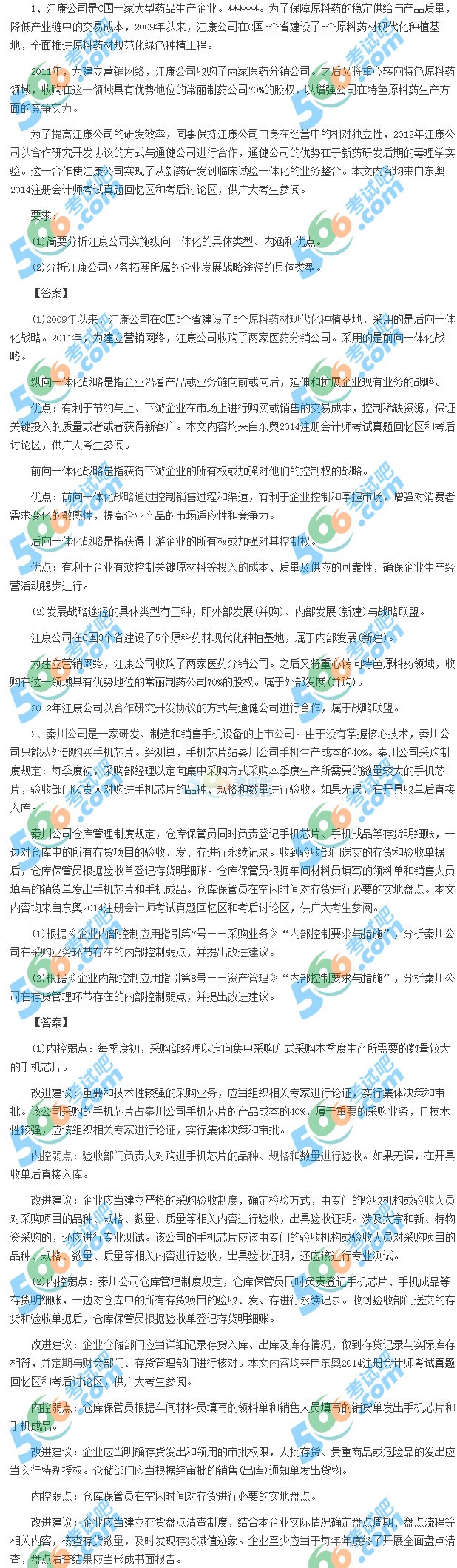 2014ע(hu)˾(zhn)cL(fng)U(xin)}