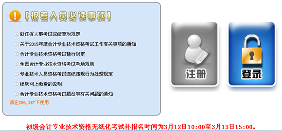 2015㽭(j)(hu)Ӌ(j)Q(chng)a(b)(bo)r(sh)g:312-13