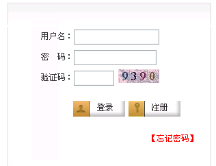 2015年山東選調生報名入口已開通 點擊進入>>>