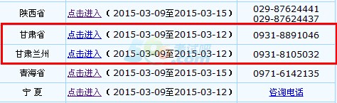 2015C(j)(hu)Ӌ(j)Qa(b)(bo)r(sh)g:39-12