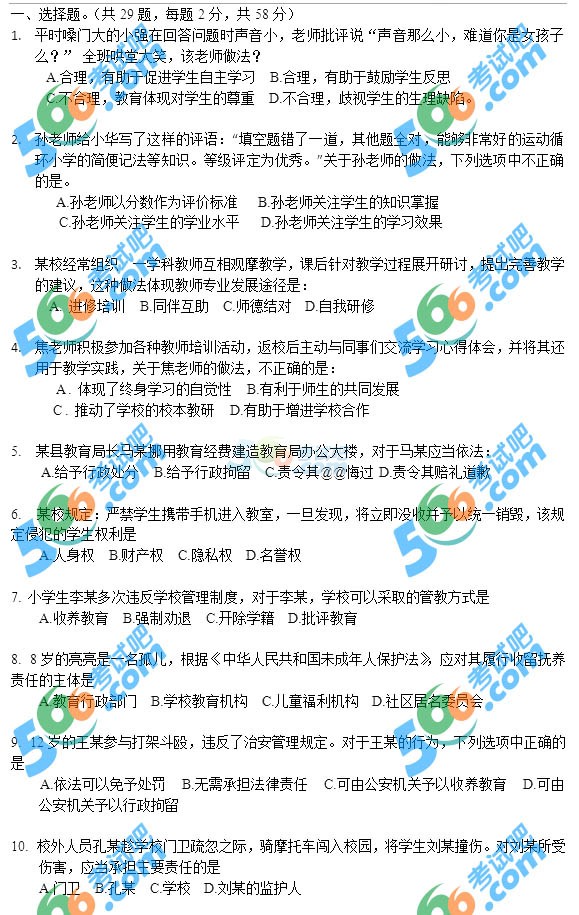 2015ϰ̎YСWC|(zh)}()
