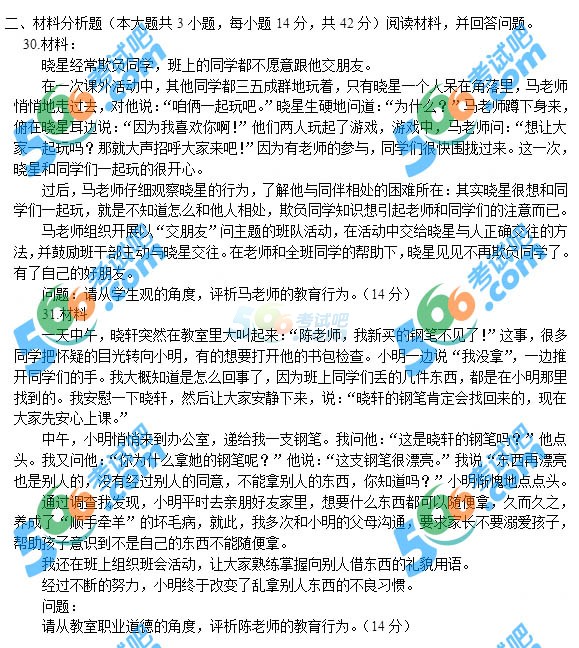 2015ϰ̎YСW(xu)C|(zh)}()