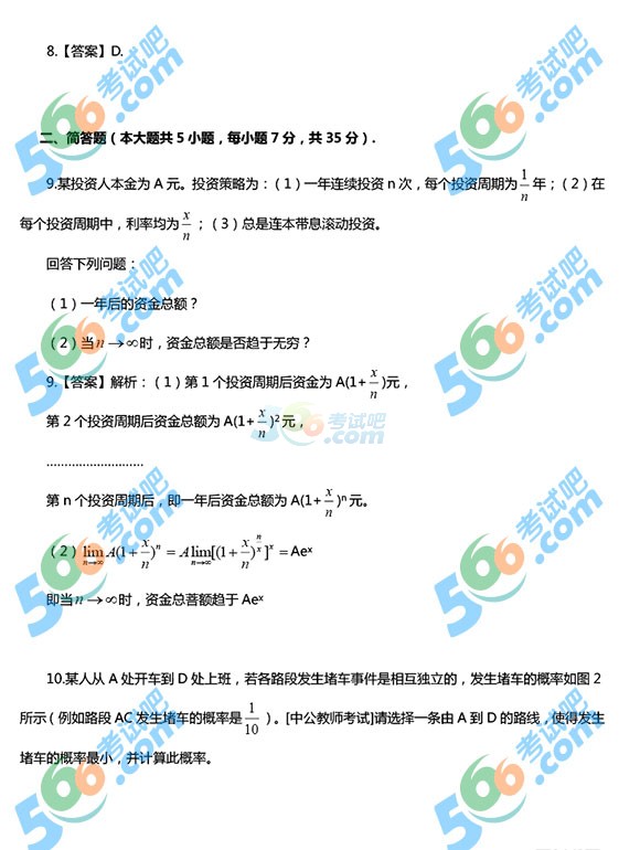 2015ϰ̎Y񡶸Д(sh)W}