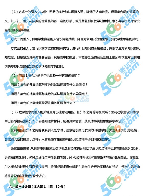 2015ϰ̎Y񡶸Д(sh)W}