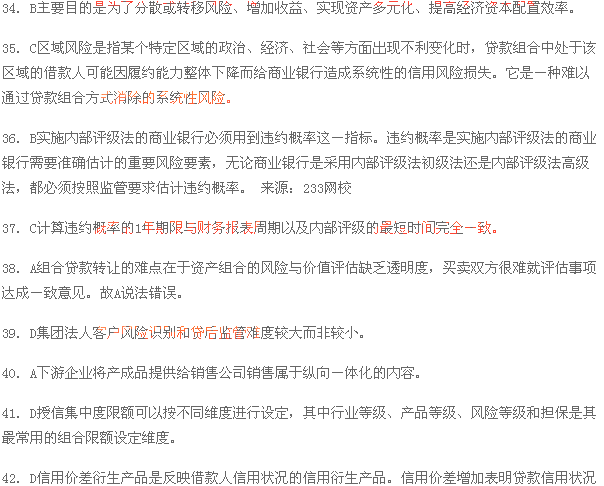 2015yЌI(y)L(fng)U(xin)v}