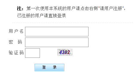 2015年陜西村官考試報(bào)名入口已開(kāi)通 點(diǎn)擊進(jìn)入