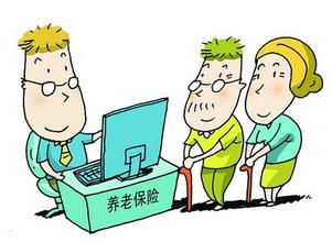 2015企業(yè)養(yǎng)老金調(diào)整最新消息：企業(yè)退休養(yǎng)老金調(diào)整 人群不同金額不一