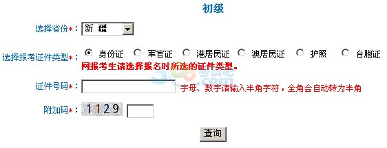 2015½(hu)Ӌ(j)Q(zhn)Cӡ c(din)M(jn)