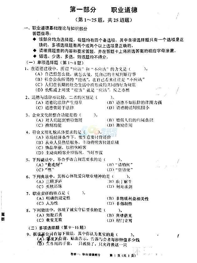 201311¸߼YԴ펟Փ֪R}