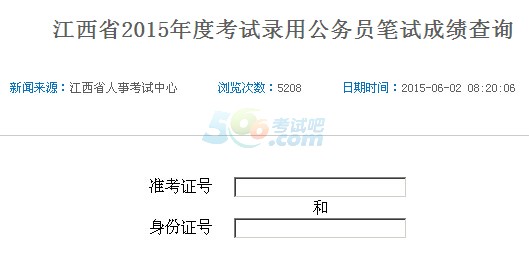 2015꽭(w)Tԇɿԃ?ni)_ͨ cM