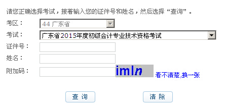2015V|Ӌ(j)Qԇɿԃ?ni)_ͨ