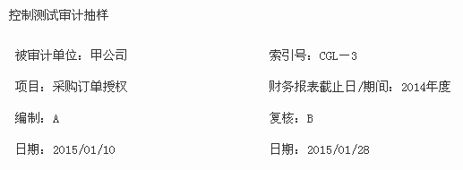 2015עԕӋӋ¿cv(2)