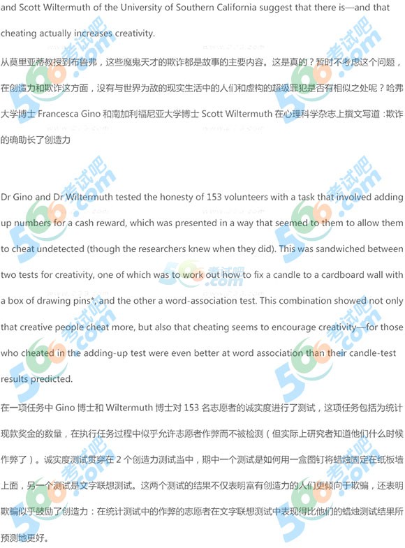 2015下半年教師資格《初中英語(yǔ)學(xué)科知識(shí)》真題及答案