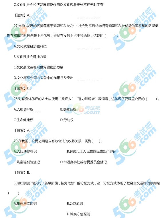 2015°̎Y񡶳˼ΌW(xu)֪R(sh)}