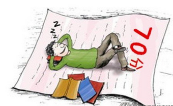 拒絕懶惰 三招攻克教師資格證考試