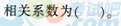 2016̎YCԇ (sh)W(xu)W(xu)֪R(sh)čW(xu)(߼(j)ЌW(xu))Ѻܾ(1)