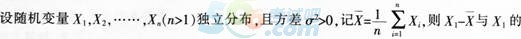 2016̎YCԇ (sh)W(xu)W(xu)֪R(sh)čW(xu)(߼(j)ЌW(xu))Ѻܾ(1)