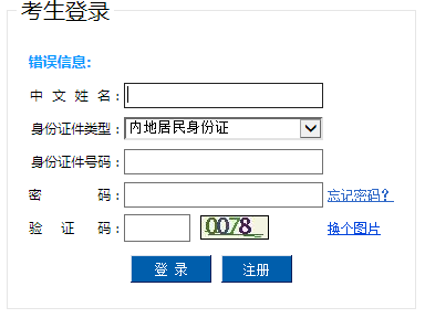 2016긣עԕӋ_ͨ?cM