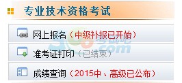 2016м(j)(hu)Ӌ(j)Qԇa(b)(bo)_ͨ