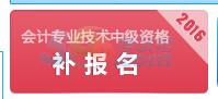 2016꽭м(j)(hu)Ӌ(j)Q(chng)ԇa(b)(bo)_(ki)ͨ