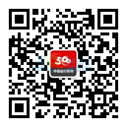 2016中級會計職稱《經(jīng)濟(jì)法》答案(9.10網(wǎng)友版2)
