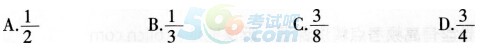 2016年下半年教師資格證考試試題及答案四——生物學(xué)科知識(shí)與教學(xué)能力(高級(jí)中學(xué))