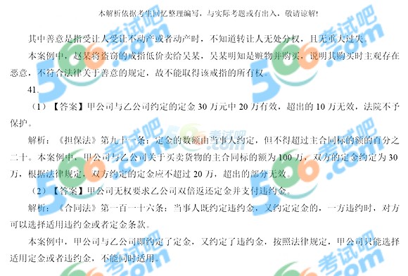 2016½ɾԇ񷨴(й)