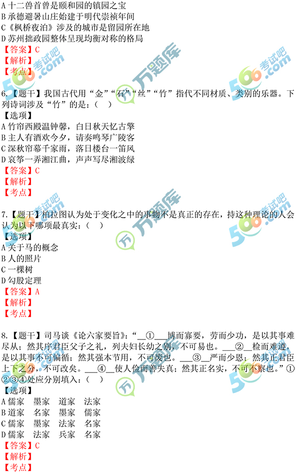 (qun):f}2017Мy(c)(sh)P(gun)ϵ}(ʡ(j))