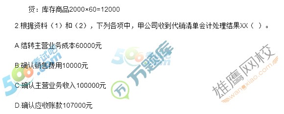2017(j)(hu)Ӌ(j)Q(chng)(hu)Ӌ(j)(sh)(w)}(5.14DƬ1)