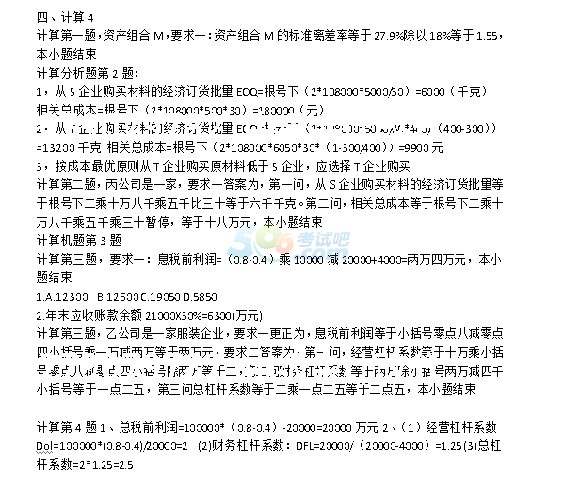 2017м(j)(hu)Ӌ(j)Q(chng)ؔ(ci)(w)𰸵һ(W(wng)Ѱ)