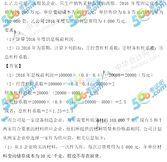 2017м(j)(hu)Ӌ(j)ؔ(ci)(w)}𰸵һ(DƬ1)